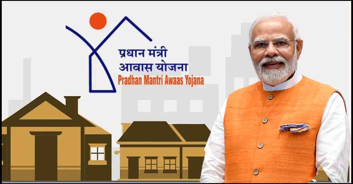PM Awas Yojana Gramin Registration
