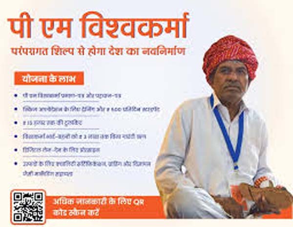 Benefits of PMVVY scheme: Know here who can join the scheme and how to apply.